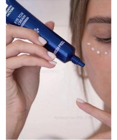 MEDIPEEL Hooping lifting cream for eyelids 5 GF Eye Tox Cream - Buy Online on GoSupps.com