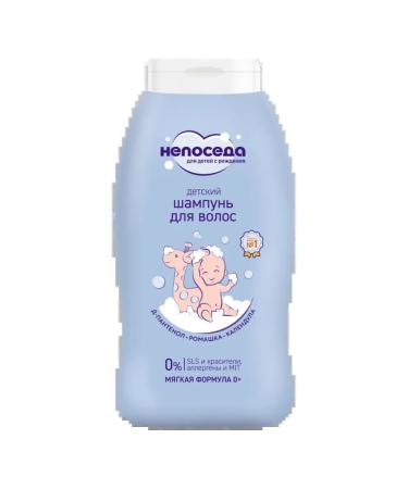 Fidget Hair shampoo children 200 ml