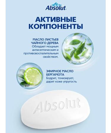 Absolut Soap toilet solid grapefruit and bergamot 10x90 grams - Buy Online on GoSupps.com