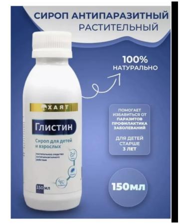 HAYAT GIRSTIN for children and adults 150 ml