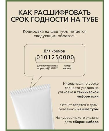 Aquatel Set of a children's cream-barrier for diapers and moisturizer 2x75ml - Buy Online on GoSupps.com