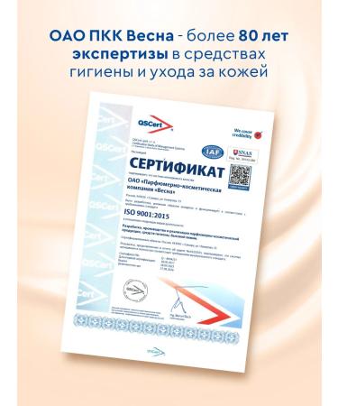 Aquatel Set of a children's cream-barrier for diapers and moisturizer 2x75ml - Buy Online on GoSupps.com