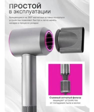 EA Hair hair dryer Powerful with nozzles 5 in 1 - Buy Online on GoSupps.com