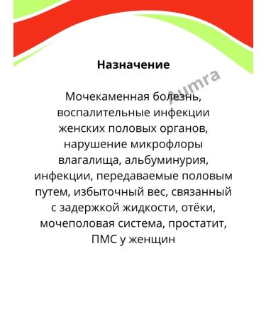 AumRa Chandrauprabha Chandraprabha Vati Srisri - Buy Online on GoSupps.com