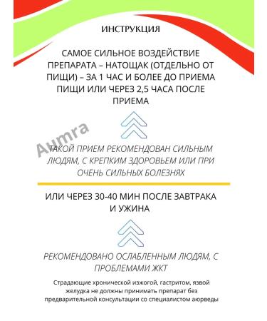 AumRa Chandrauprabha Chandraprabha Vati Srisri - Buy Online on GoSupps.com