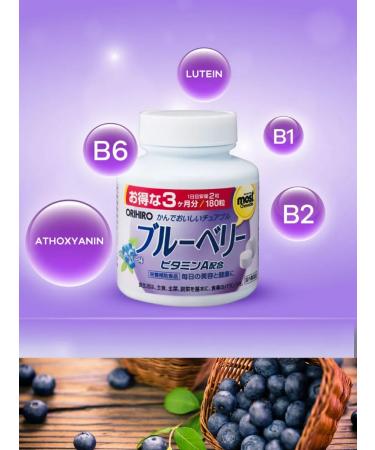 Orihiro Iron Chewing Vitamins with a taste of plum 180 tablets - Buy Online on GoSupps.com