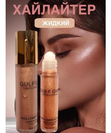 Highlighter for Facial Liquid Metal Fusion