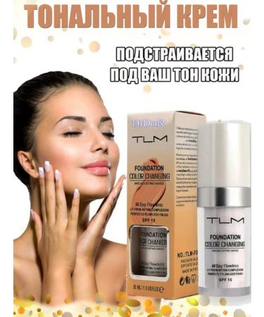 Didor Cosmetic Tonal cream 30 ml