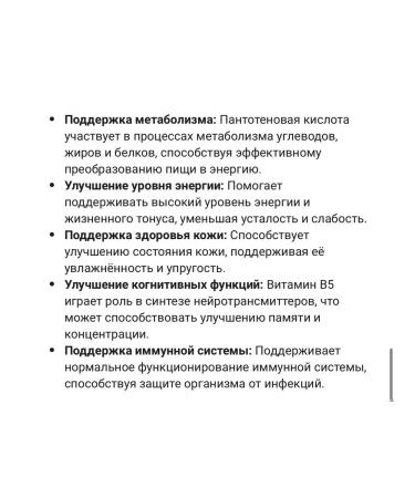 Nutricost Vitamin B5 Pantothenic Acid Capsules - Buy Online on GoSupps.com