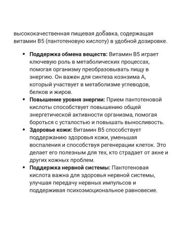 Nutricost Vitamin B5 Pantothenic Acid Capsules - Buy Online on GoSupps.com