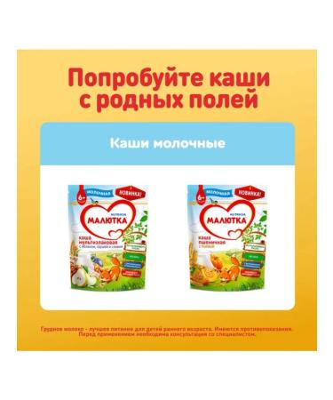 Mixture of milk baby comfort Pro from 0 months 600g 6pcs - Buy Online on GoSupps.com