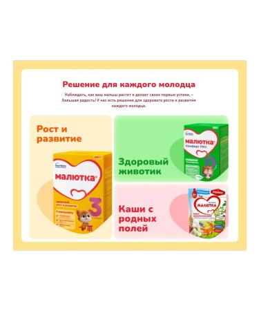 Mixture of milk baby comfort Pro from 0 months 600g 6pcs - Buy Online on GoSupps.com