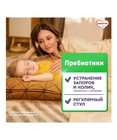 Mixture of milk baby comfort Pro from 0 months 600g 6pcs - Buy Online on GoSupps.com