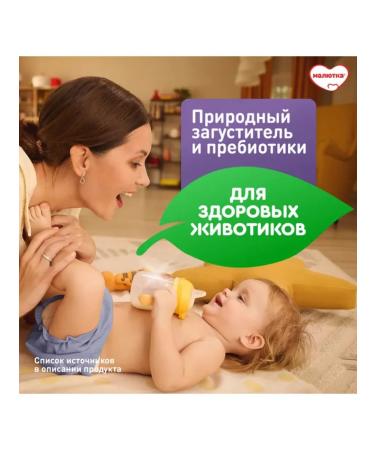 Mixture of milk baby comfort Pro from 0 months 600g 6pcs - Buy Online on GoSupps.com