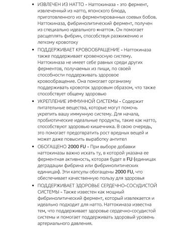 Nutricost NATTOKINASE 2.000FU 120 Capsules - Gluten Free - Buy Online on GoSupps.com