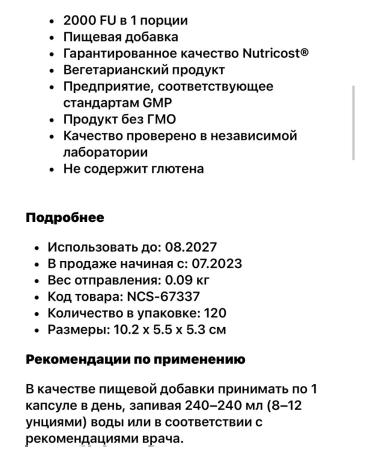 Nutricost NATTOKINASE 2.000FU 120 Capsules - Gluten Free - Buy Online on GoSupps.com