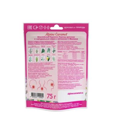 Alpine caramel With natural honey and vitamin C with raspberry taste 75.0 - Buy Online on GoSupps.com