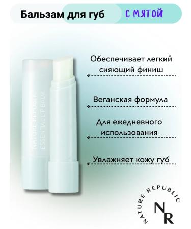 Nature Republic Peppermint Balm for Lip with Mint 4 gr.