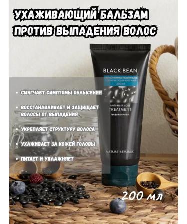 Nature Republic Black Bean careing for hair loss 200ml