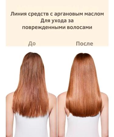 Nature Republic Inexpressible essence for hair with argan oil 80ml - Buy Online on GoSupps.com