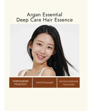 Nature Republic Inexpressible essence for hair with argan oil 80ml - Buy Online on GoSupps.com