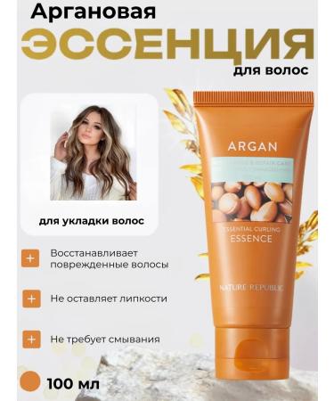 Nature Republic Argan Argan Essence for Warm Hair 100ml