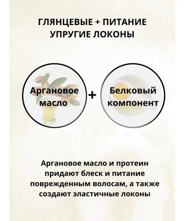 Nature Republic Argan Argan Essence for Warm Hair 100ml - Buy Online on GoSupps.com