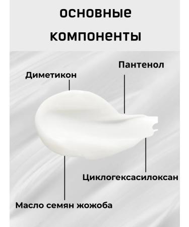 Nature Republic Argan Argan Essence for Warm Hair 100ml - Buy Online on GoSupps.com