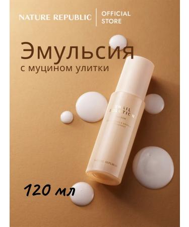 Nature Republic Snail Solution emulsion to moisturize the skin of 120 ml