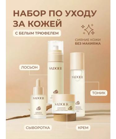 sadoer Cosmetics set festive beauty boxing women 4 in 1 - Buy Online on GoSupps.com
