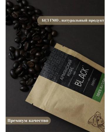 Armenian coffee ground Black - Buy Online on GoSupps.com
