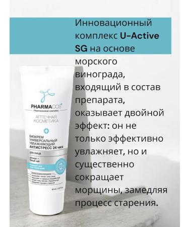 BELITA Moisturizing anti -stress 24 hours for face 50 ml - Buy Online on GoSupps.com