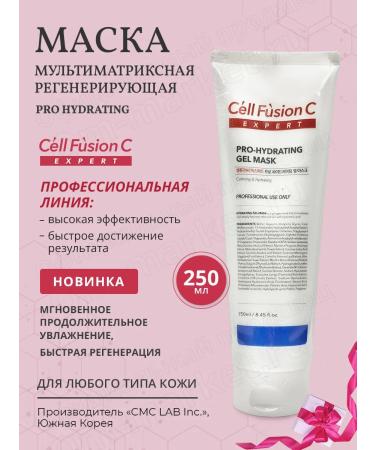 Cell Fusion C Mask regenerating Pro Hydrating Gel Mask 250 ml