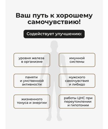 Biostimul Pantogematogen is a liquid 1 liter dietary supplement for anemia with the blood of the maral - Buy Online on GoSupps.com