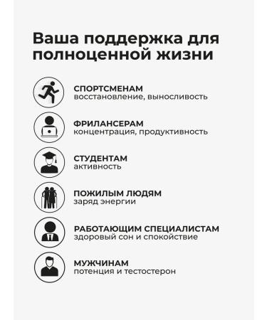 Biostimul Pantogematogen is a liquid 1 liter dietary supplement for anemia with the blood of the maral - Buy Online on GoSupps.com