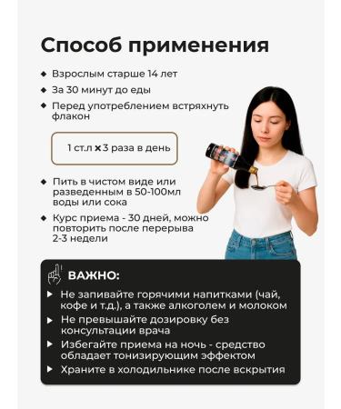 Biostimul Pantogematogen is a liquid 1 liter dietary supplement for anemia with the blood of the maral - Buy Online on GoSupps.com