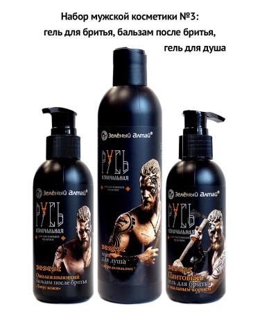 Green Altai A set of male cosmetics "Primary Rus" No. 3