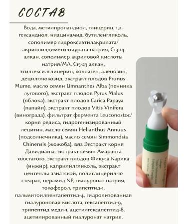 AXIS-Y Serum around the eyes 10 ml - Buy Online on GoSupps.com