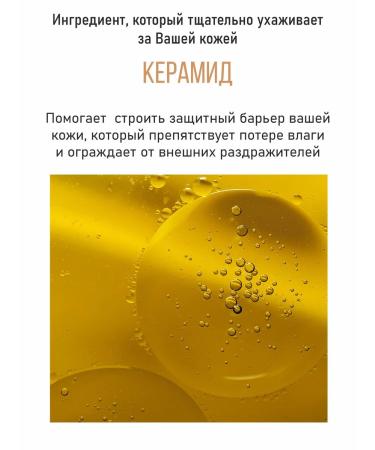 VELLA Cream - night mask against wrinkles on the face and neck 30 pcs - Buy Online on GoSupps.com