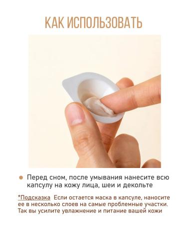 VELLA Cream - night mask against wrinkles on the face and neck 30 pcs - Buy Online on GoSupps.com