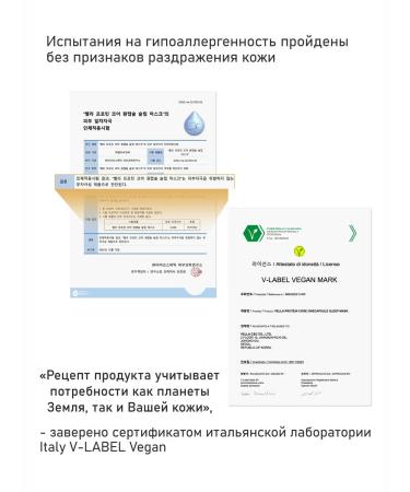 VELLA Cream - night mask against wrinkles on the face and neck 30 pcs - Buy Online on GoSupps.com