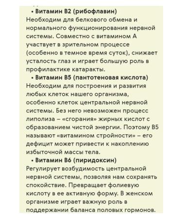 Health care from Siberia Beauty vitamins - Essential vitamins - Buy Online on GoSupps.com