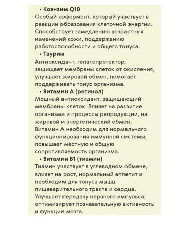 Health care from Siberia Beauty vitamins - Essential vitamins - Buy Online on GoSupps.com