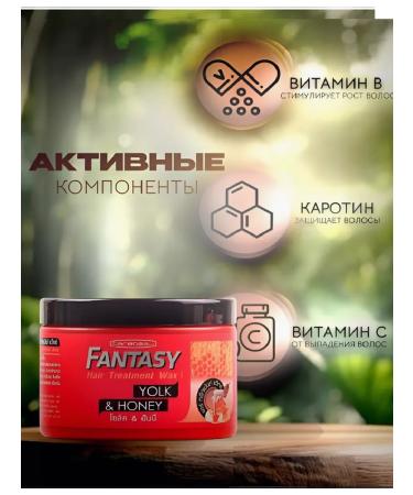 Carebeau Mask for hair moisturizing 250 ml. Honey and egg yolk - Buy Online on GoSupps.com