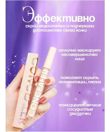 MILLIONE PAULINE Classile for the face and eye light 03 tone - Buy Online on GoSupps.com