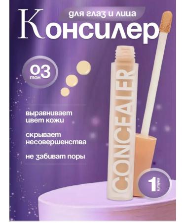 MILLIONE PAULINE Classile for the face and eye light 03 tone - Buy Online on GoSupps.com