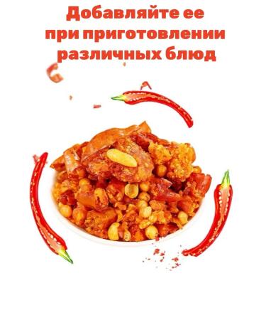 Set of seasoning with peanuts with peanuts and chili pepper 10 UP-1200 g - Buy Online on GoSupps.com