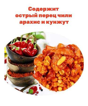 Set of seasoning with peanuts with peanuts and chili pepper 10 UP-1200 g - Buy Online on GoSupps.com