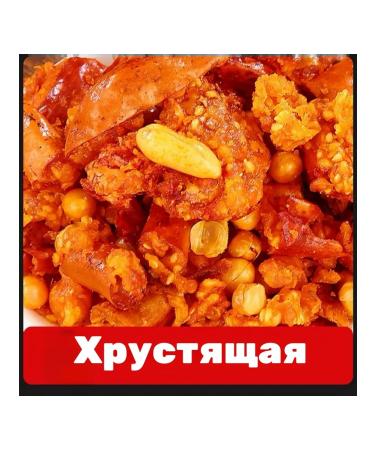 Set of seasoning with peanuts with peanuts and chili pepper 10 UP-1200 g - Buy Online on GoSupps.com