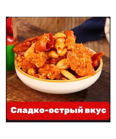 Set of seasoning with peanuts with peanuts and chili pepper 10 UP-1200 g - Buy Online on GoSupps.com